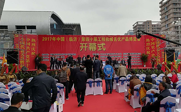 公司參加“2017年中國(guó)(臨沂)第四十屆工程機(jī)械 公司參加“2017年中國(guó)(臨沂)第四十屆工程機(jī)械